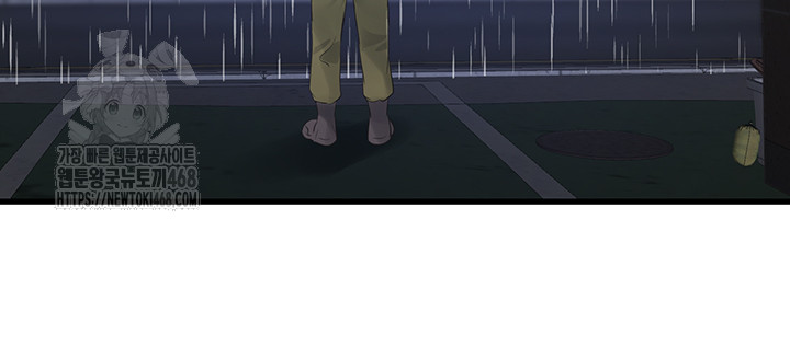 Ajummas Inspection Diary Raw Chapter 95 - Page 25