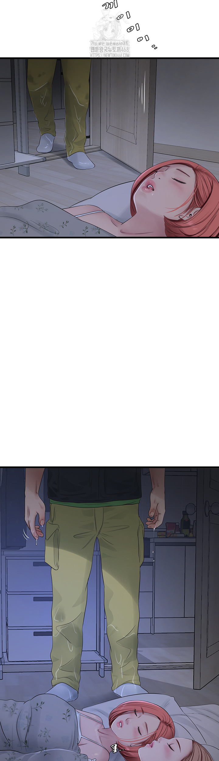 Ajummas Inspection Diary Raw Chapter 95 - Page 32