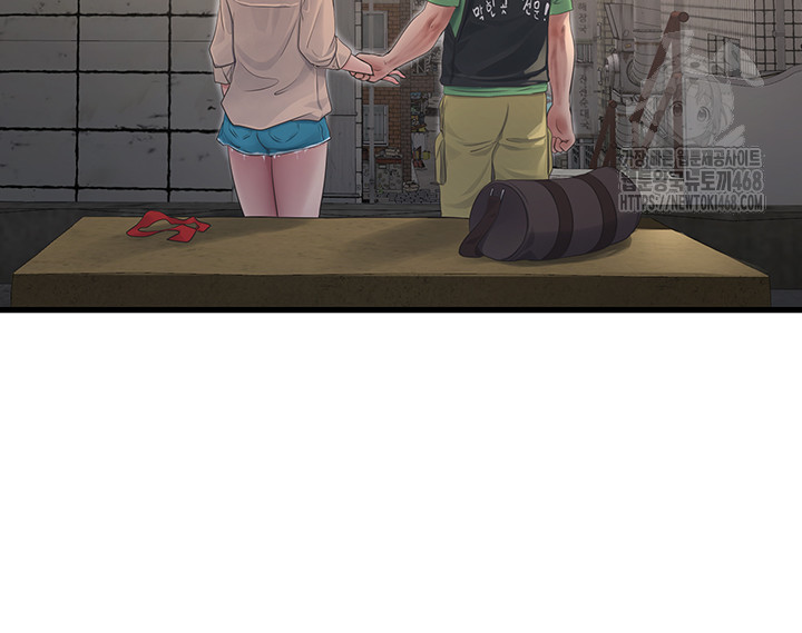 Ajummas Inspection Diary Raw Chapter 95 - Page 5