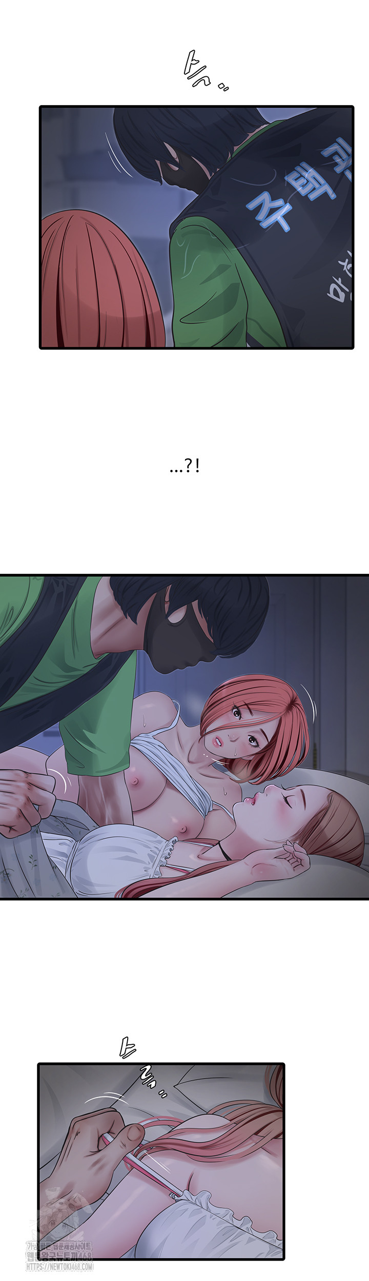 Ajummas Inspection Diary Raw Chapter 96 - Page 26