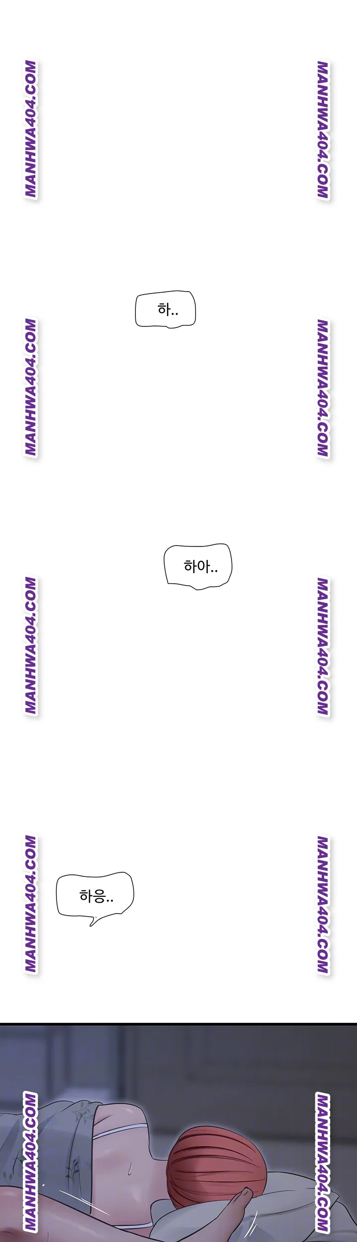 Ajummas Inspection Diary Raw Chapter 97 - Page 12