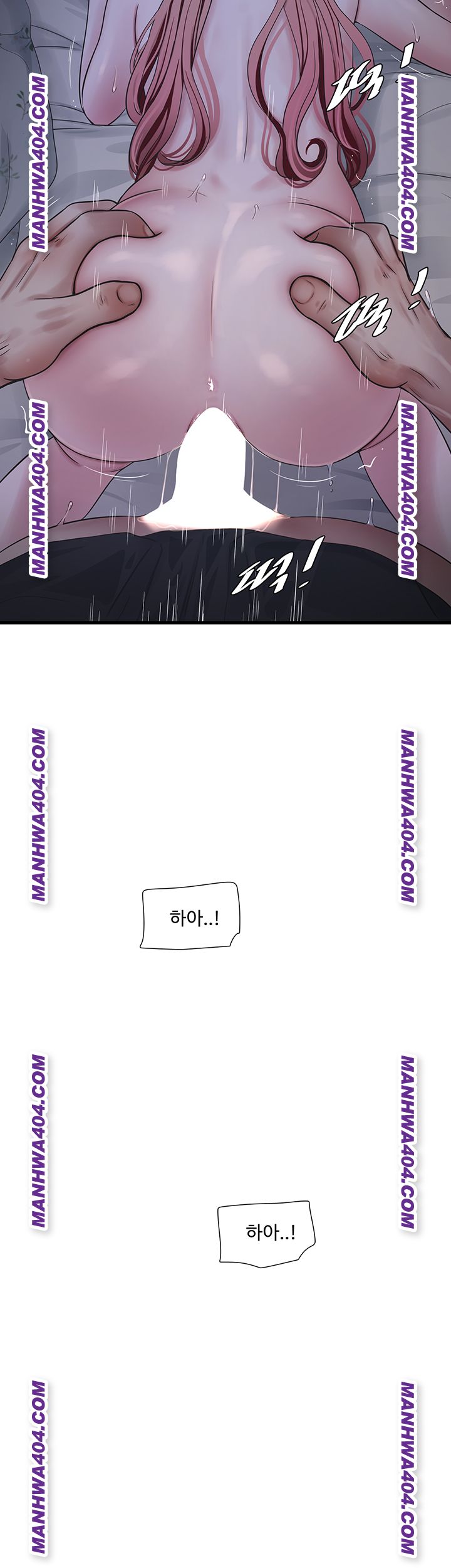 Ajummas Inspection Diary Raw Chapter 97 - Page 31