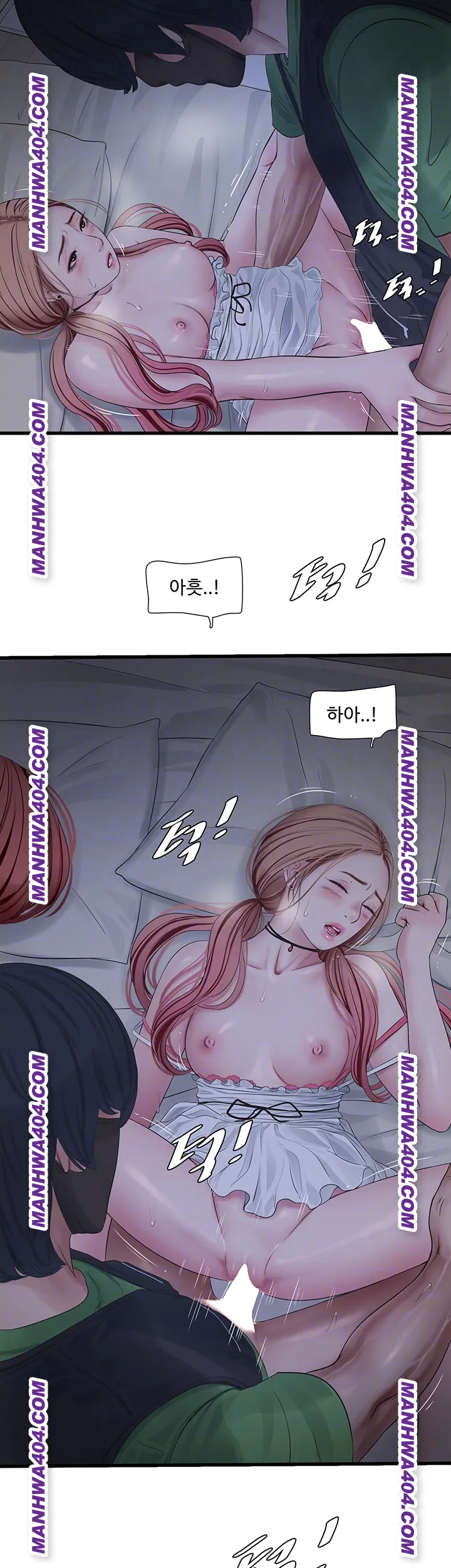 Ajummas Inspection Diary Raw Chapter 97 - Page 9