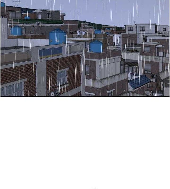 Ajummas Inspection Diary Raw Chapter 98 - Page 2