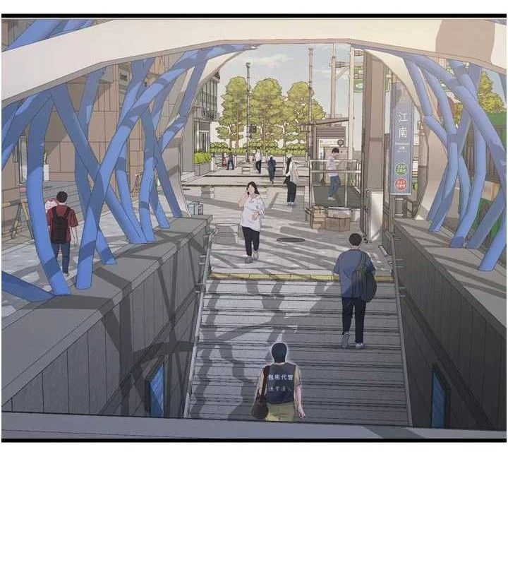 Ajummas Inspection Diary Raw Chapter 98 - Page 22