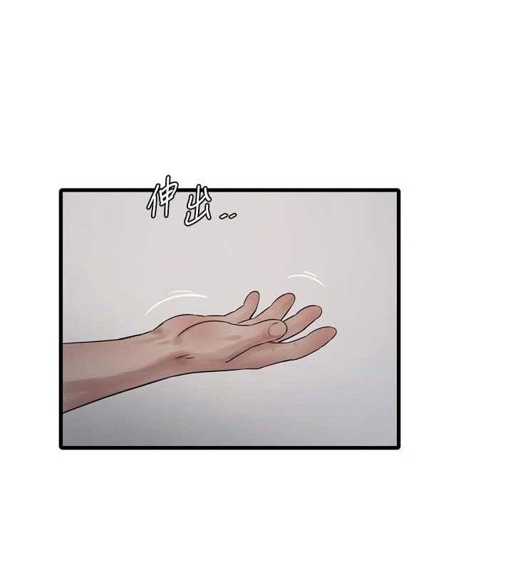 Ajummas Inspection Diary Raw Chapter 98 - Page 24