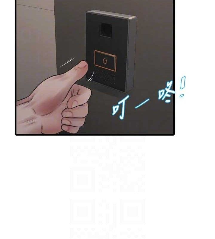 Ajummas Inspection Diary Raw Chapter 98 - Page 31