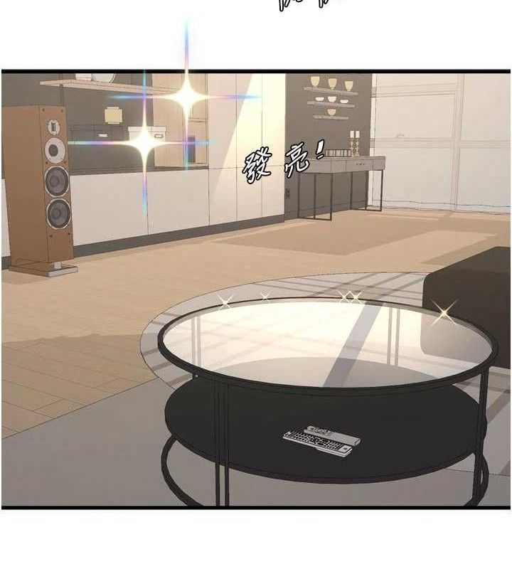 Ajummas Inspection Diary Raw Chapter 98 - Page 36