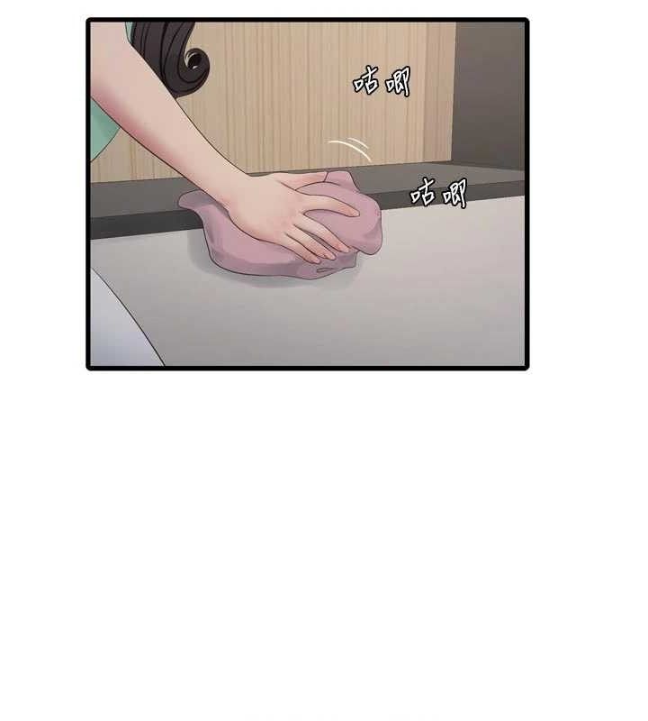 Ajummas Inspection Diary Raw Chapter 98 - Page 49