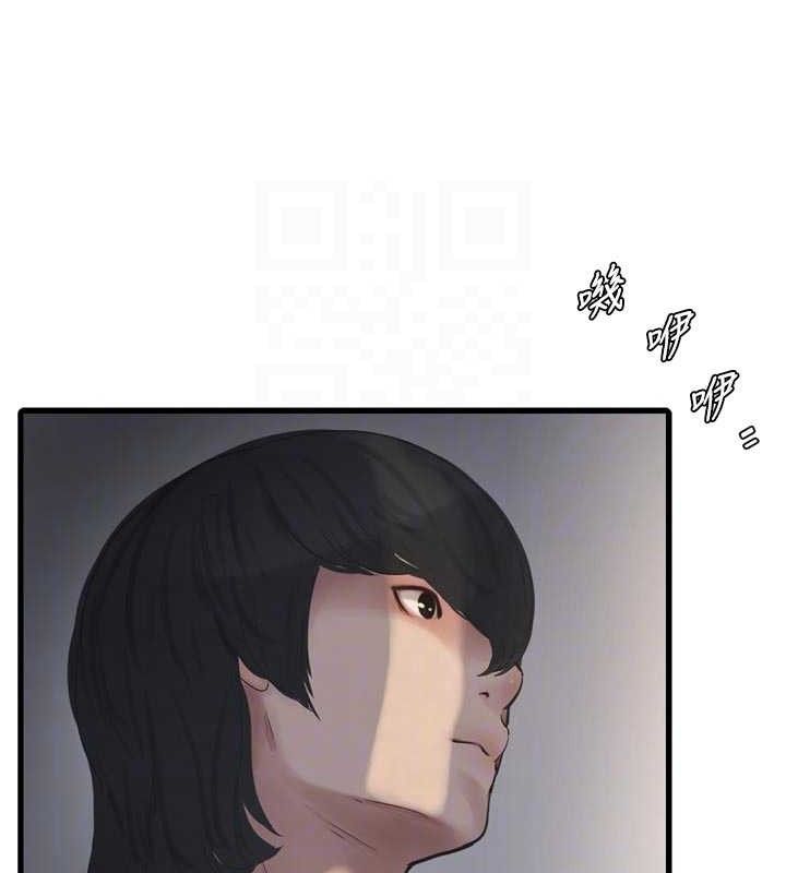 Ajummas Inspection Diary Raw Chapter 98 - Page 68