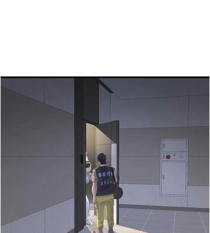 Ajummas Inspection Diary Raw Chapter 98 - Page 72