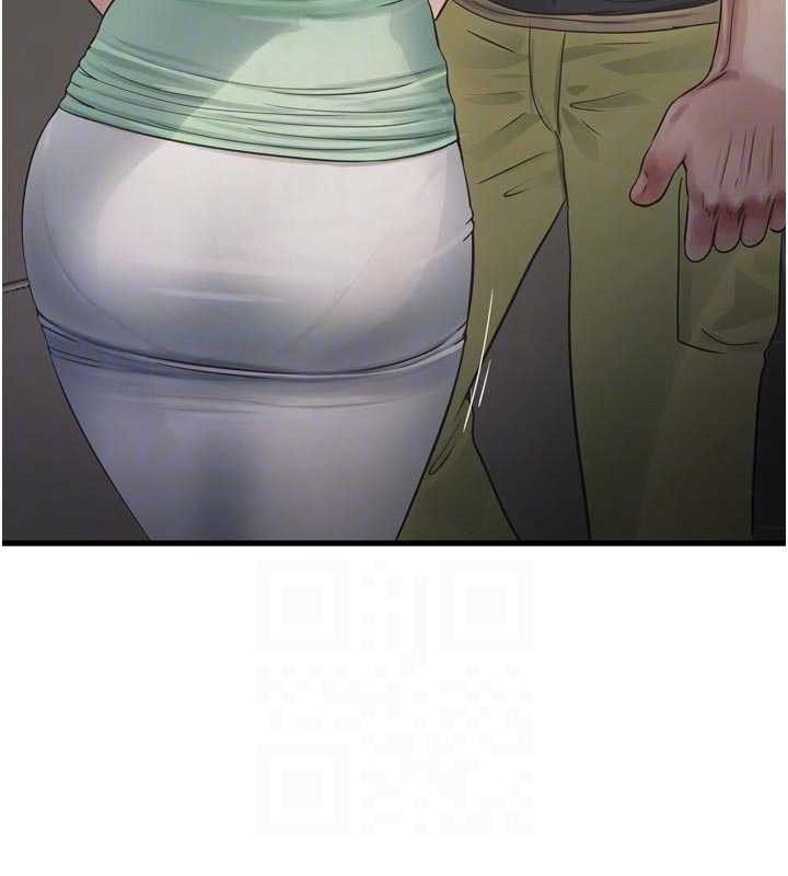 Ajummas Inspection Diary Raw Chapter 98 - Page 78