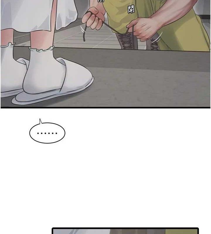 Ajummas Inspection Diary Raw Chapter 98 - Page 80