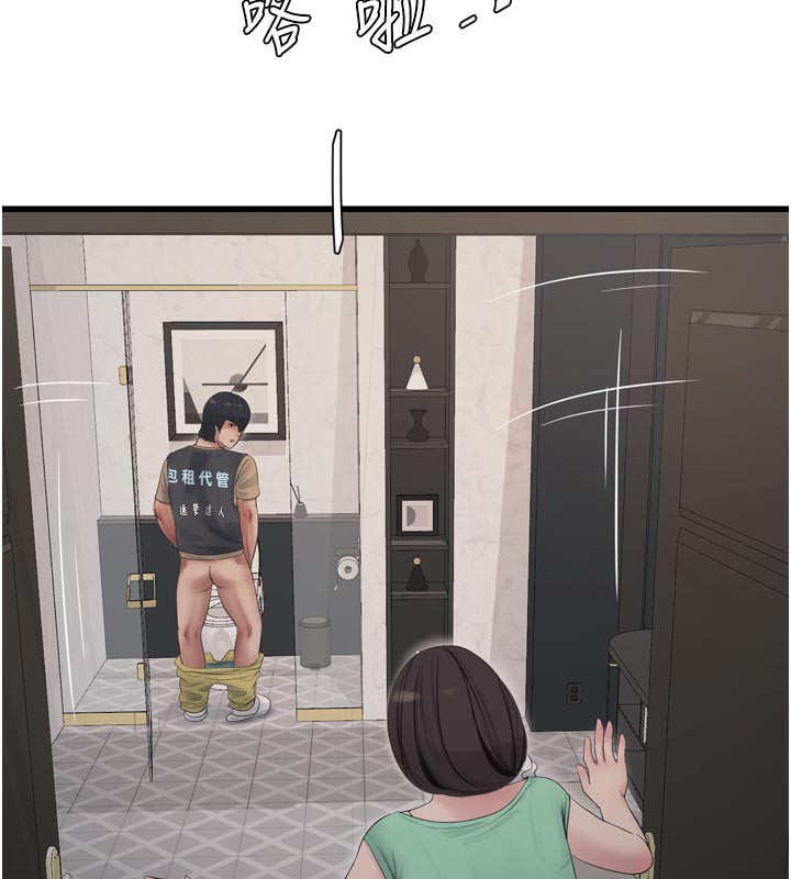 Ajummas Inspection Diary Raw Chapter 99 - Page 69