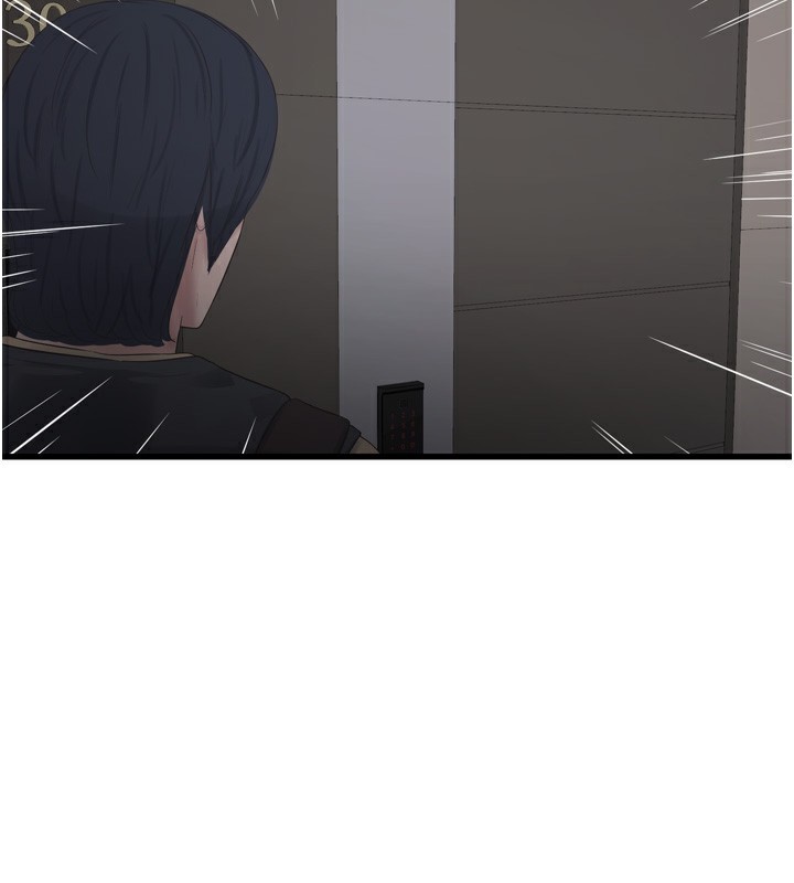 Ajummas Inspection Diary Raw Chapter 99 - Page 82