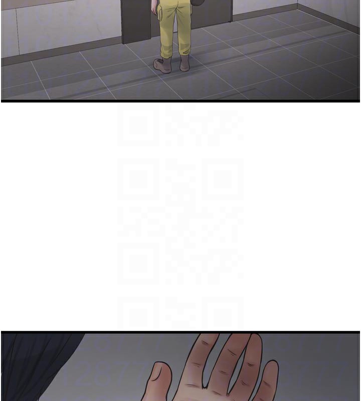 Ajummas Inspection Diary Raw Chapter 99 - Page 85