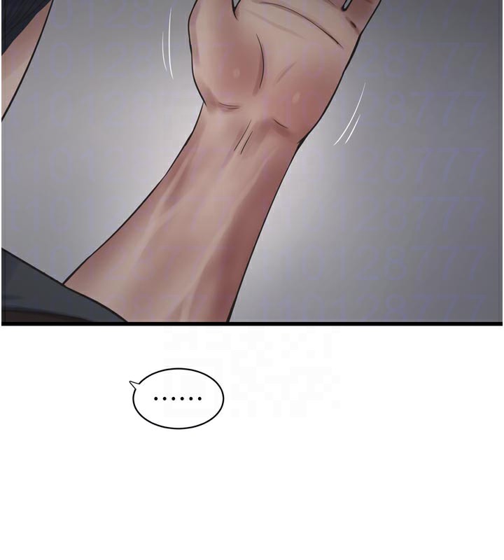 Ajummas Inspection Diary Raw Chapter 99 - Page 86