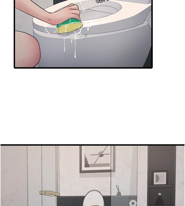 Ajummas Inspection Diary Raw Chapter 99 - Page 88