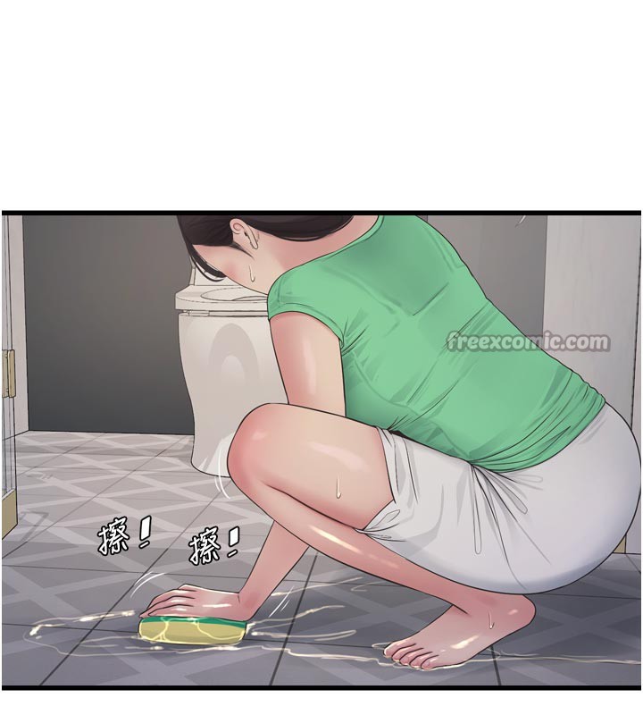 Ajummas Inspection Diary Raw Chapter 99 - Page 90