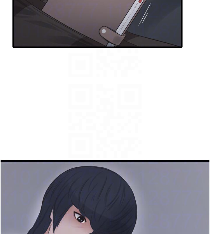 Ajummas Inspection Diary Raw Chapter 99 - Page 92