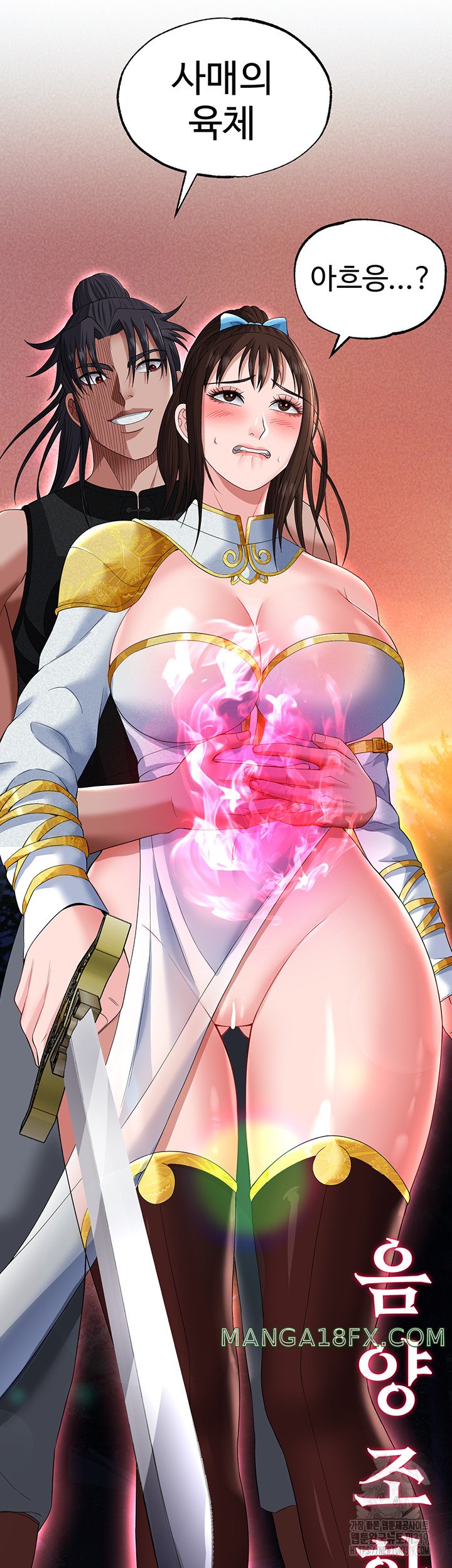 I Ended Up in the World of Murim Raw Chapter 14 - Page 24