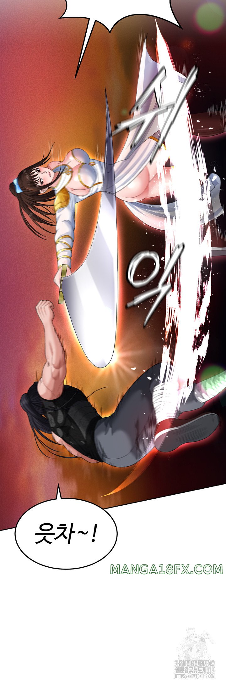 I Ended Up in the World of Murim Raw Chapter 14 - Page 32