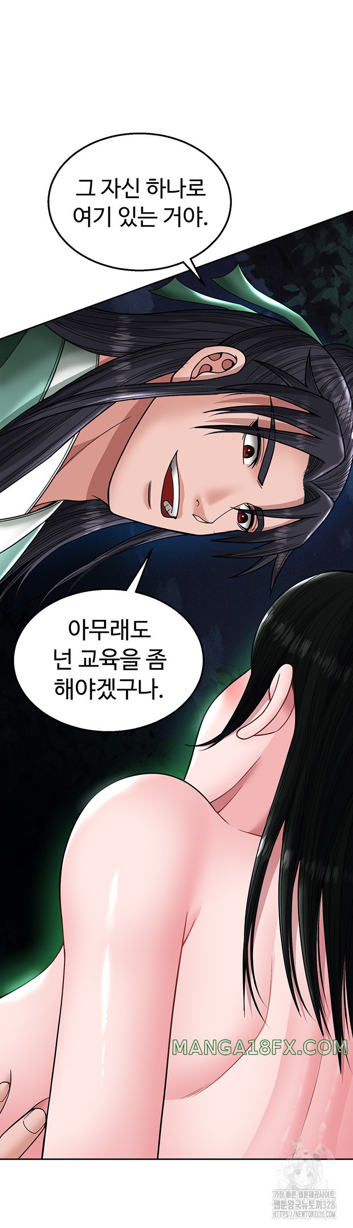 I Ended Up in the World of Murim Raw Chapter 24 - Page 2