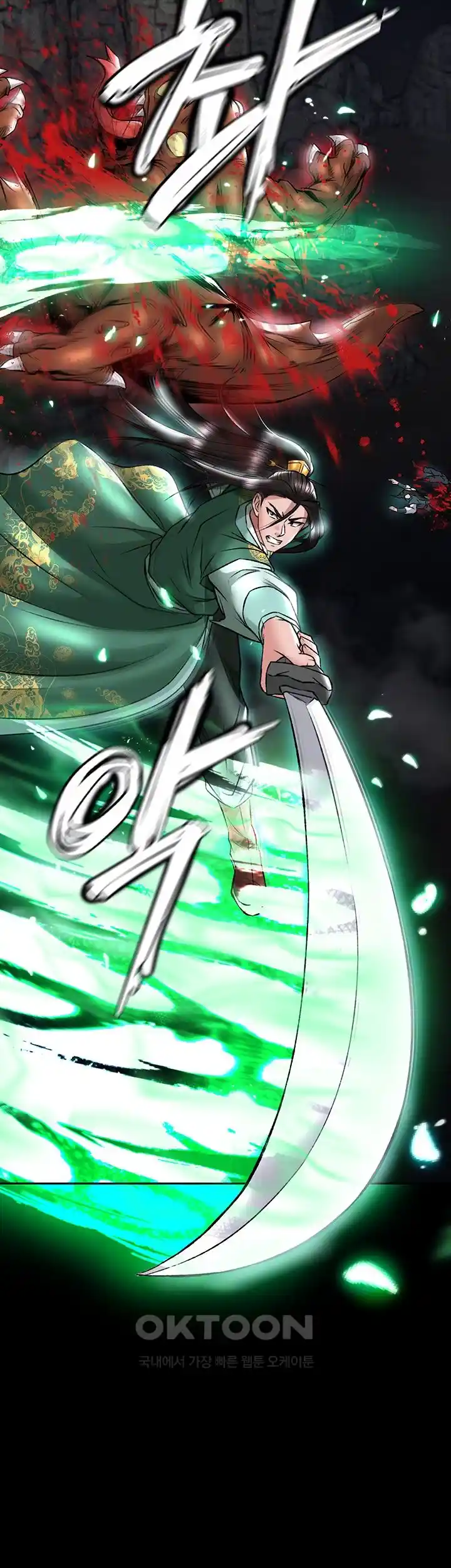 I Ended Up in the World of Murim Raw Chapter 27 - Page 9