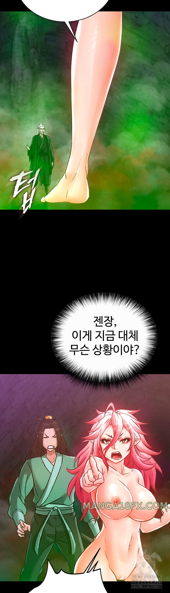 I Ended Up in the World of Murim Raw Chapter 29 - Page 66