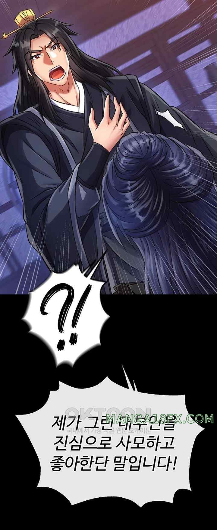 I Ended Up in the World of Murim Raw Chapter 32 - Page 30