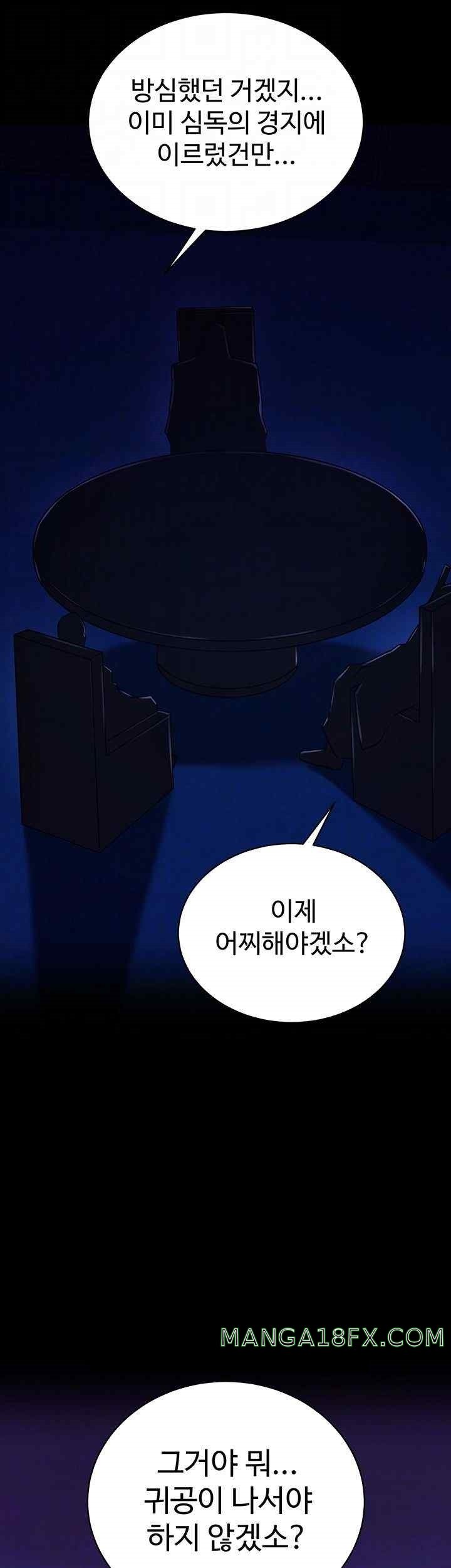 I Ended Up in the World of Murim Raw Chapter 36 - Page 4