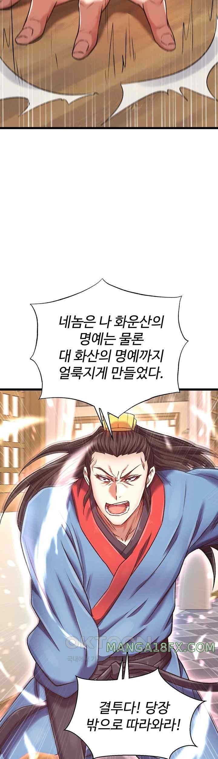 I Ended Up in the World of Murim Raw Chapter 36 - Page 46