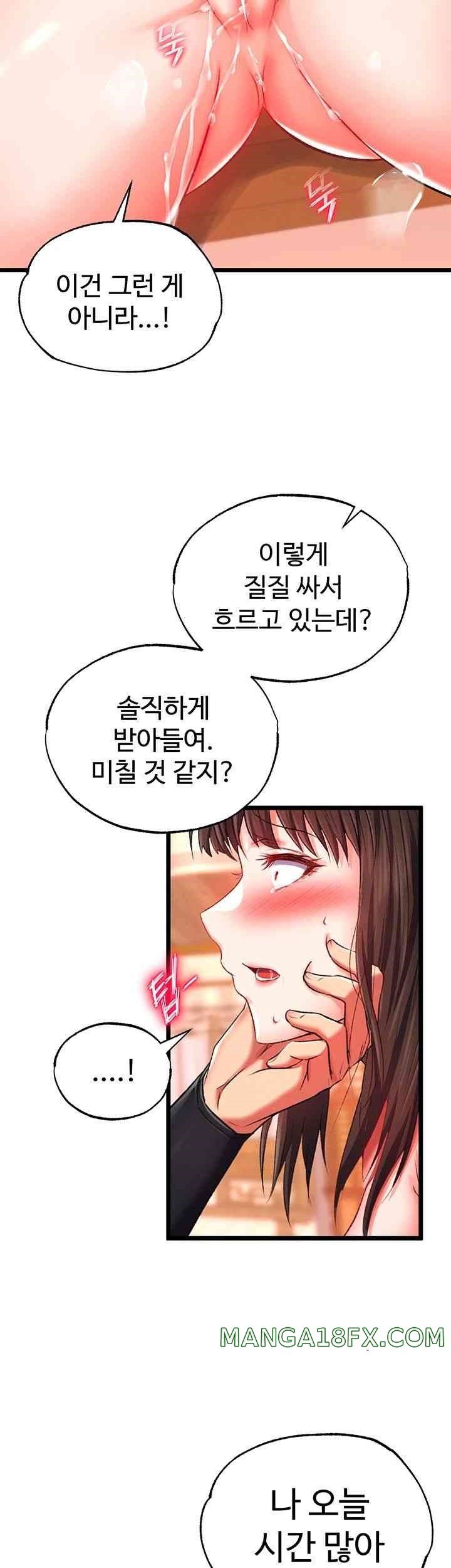 I Ended Up in the World of Murim Raw Chapter 38 - Page 57