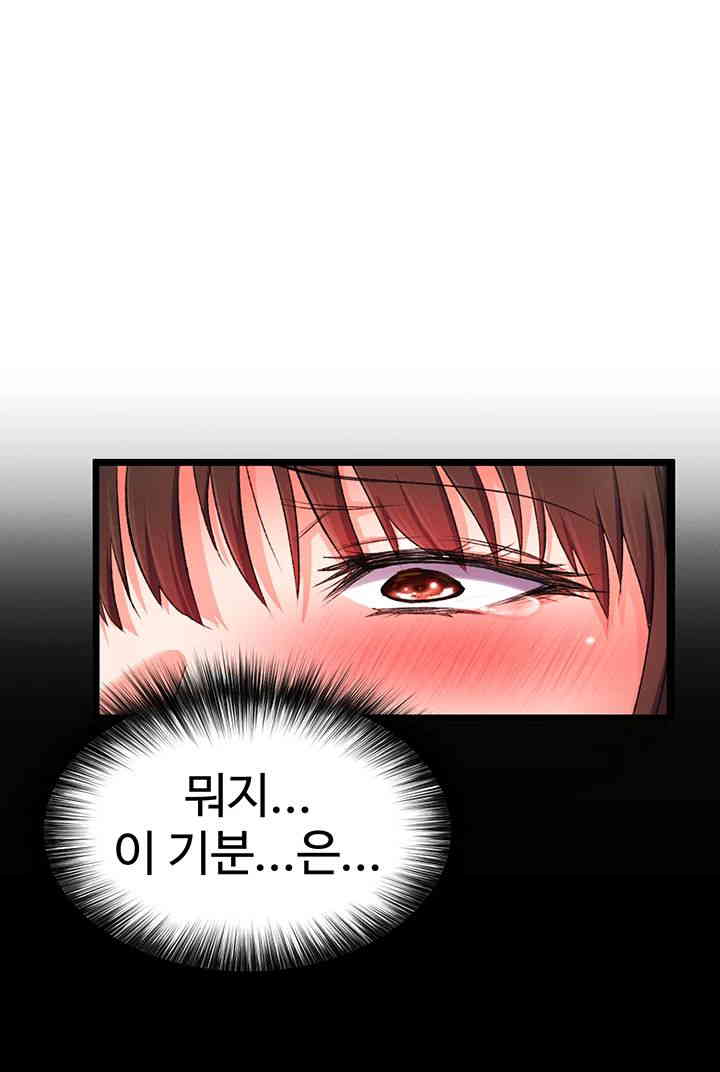 I Ended Up in the World of Murim Raw Chapter 39 - Page 44