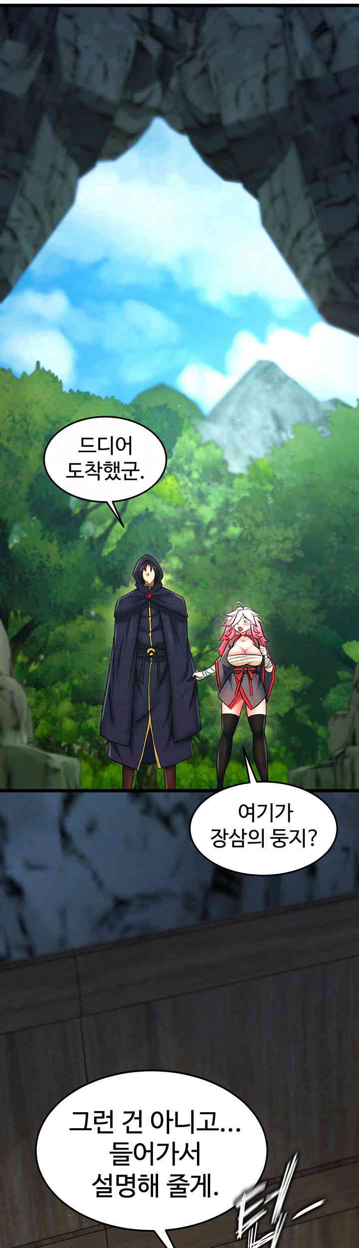 I Ended Up in the World of Murim Raw Chapter 40 - Page 12