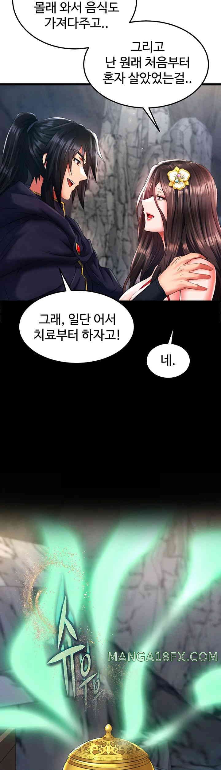 I Ended Up in the World of Murim Raw Chapter 40 - Page 20