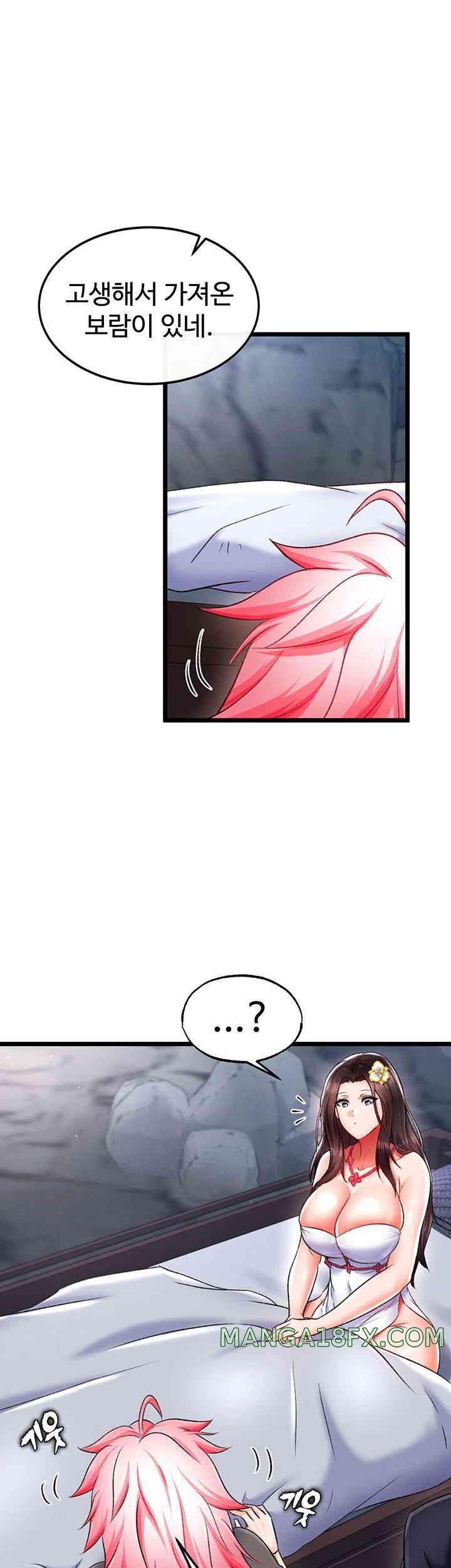 I Ended Up in the World of Murim Raw Chapter 40 - Page 22