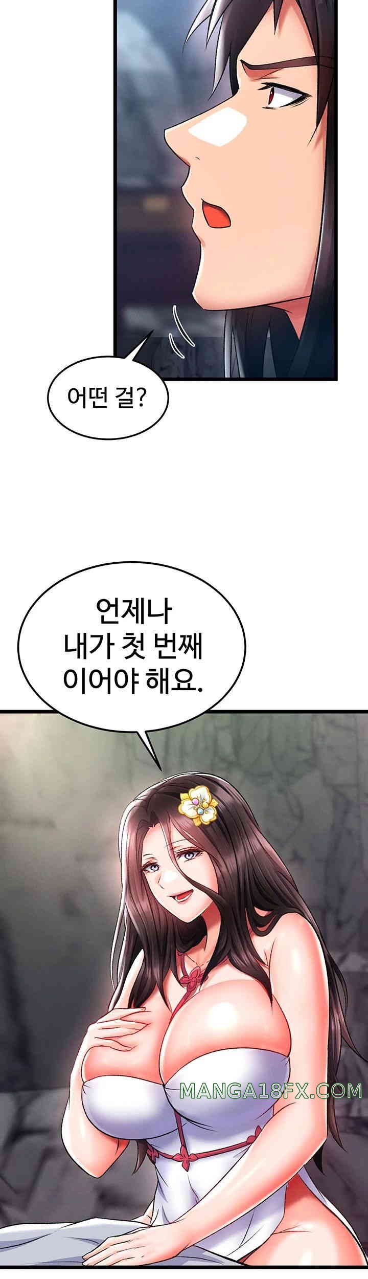 I Ended Up in the World of Murim Raw Chapter 40 - Page 31