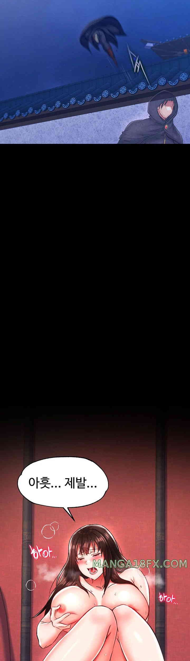 I Ended Up in the World of Murim Raw Chapter 40 - Page 53