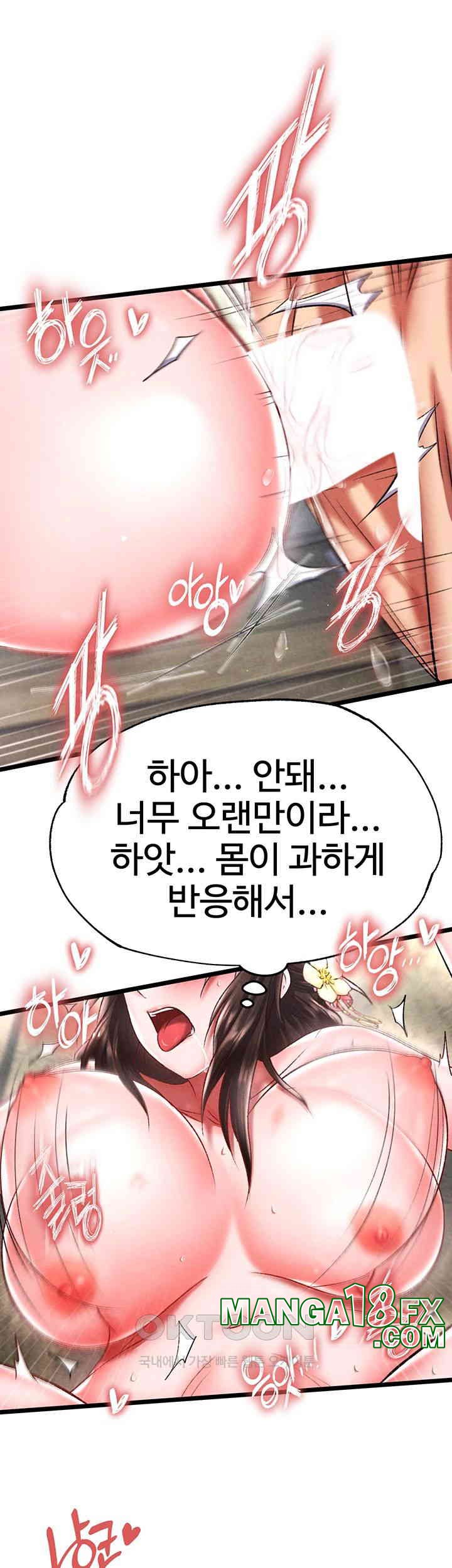 I Ended Up in the World of Murim Raw Chapter 54 - Page 34