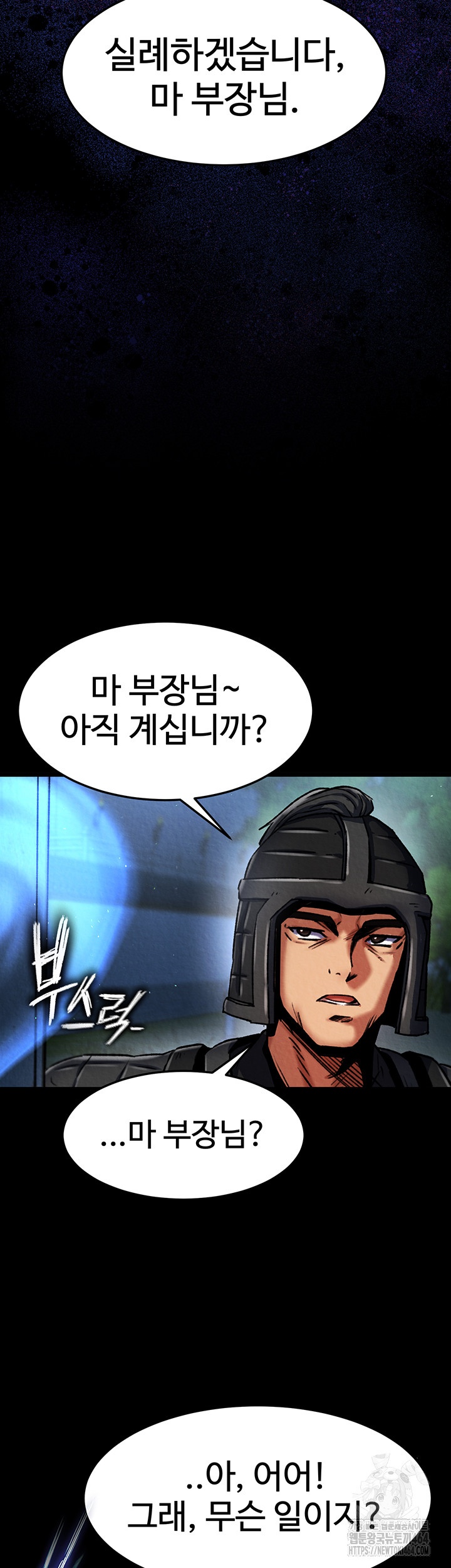 I Ended Up in the World of Murim Raw Chapter 56 - Page 48