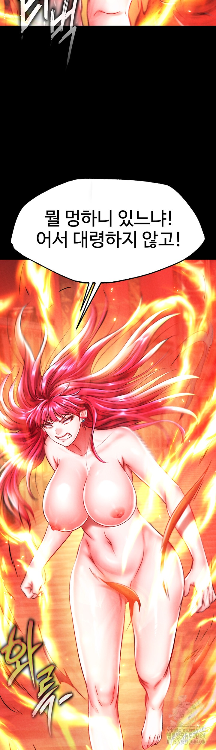 I Ended Up in the World of Murim Raw Chapter 56 - Page 57