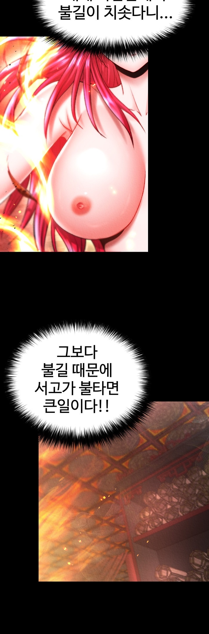 I Ended Up in the World of Murim Raw Chapter 57 - Page 37