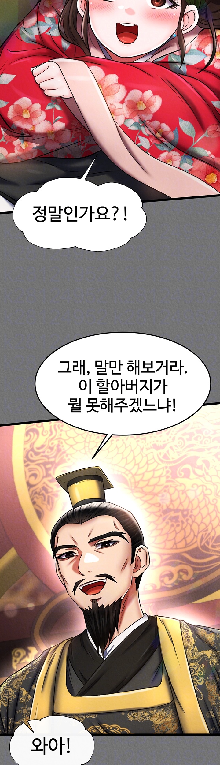 I Ended Up in the World of Murim Raw Chapter 57 - Page 9