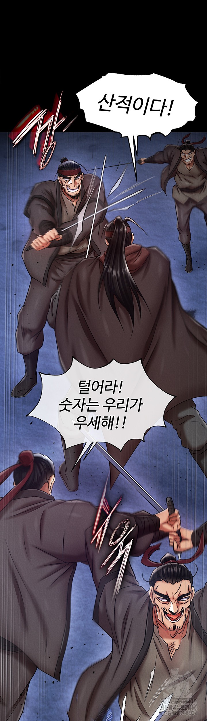 I Ended Up in the World of Murim Raw Chapter 60 - Page 28