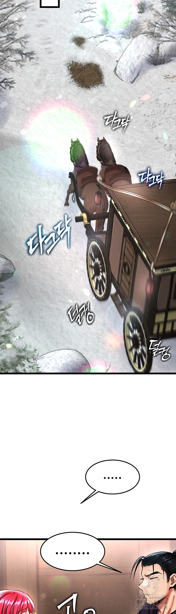 I Ended Up in the World of Murim Raw Chapter 61 - Page 41