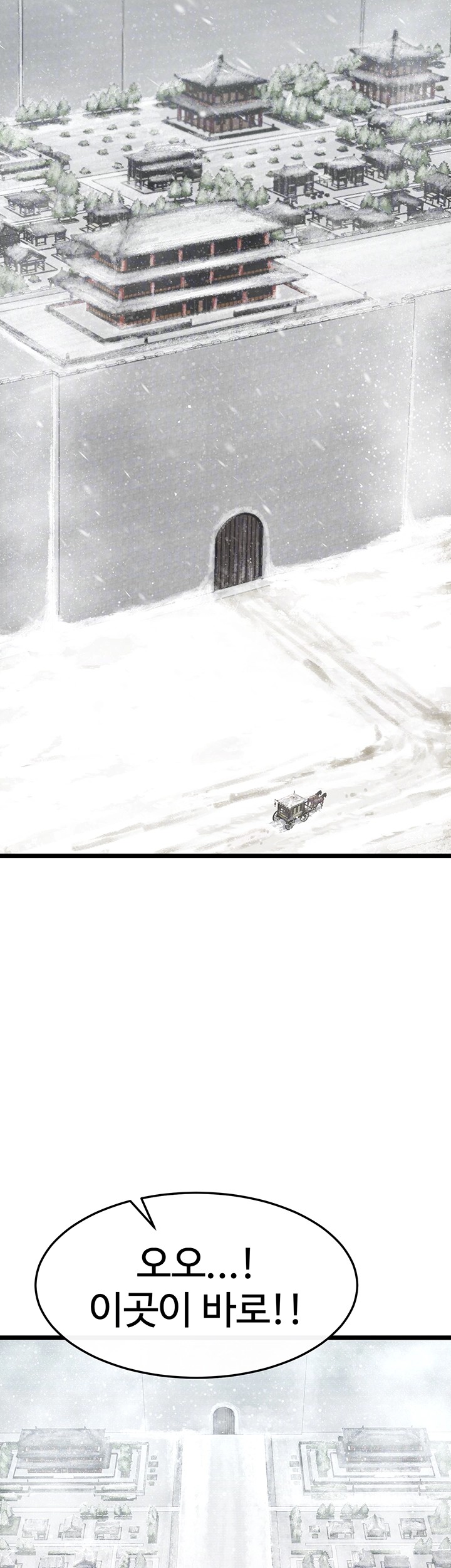 I Ended Up in the World of Murim Raw Chapter 63 - Page 12