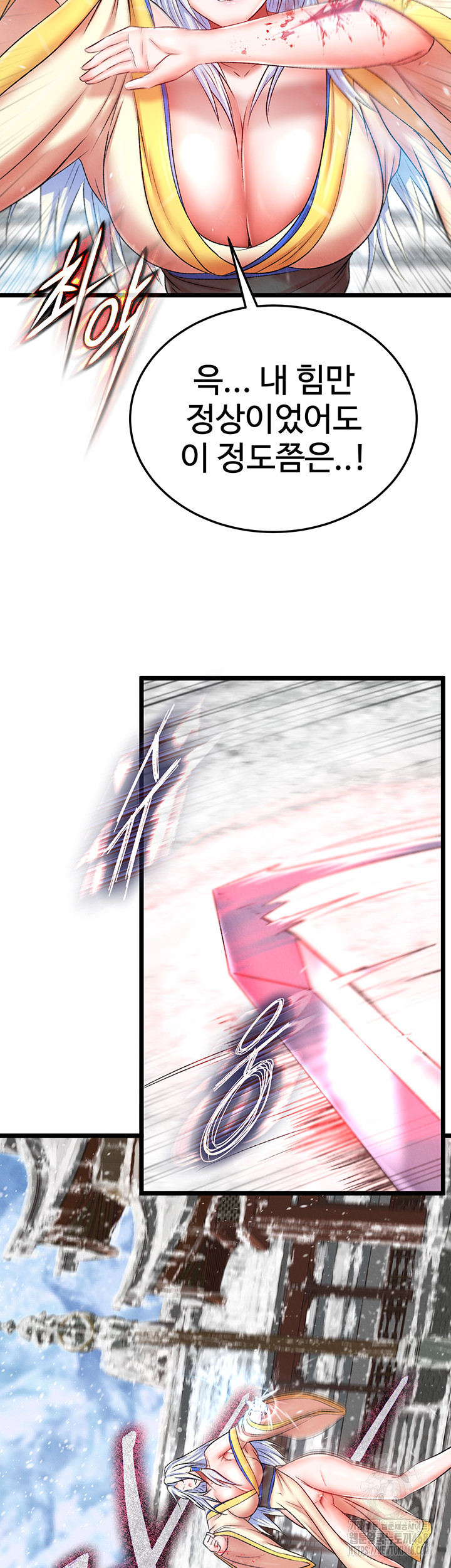 I Ended Up in the World of Murim Raw Chapter 70 - Page 30