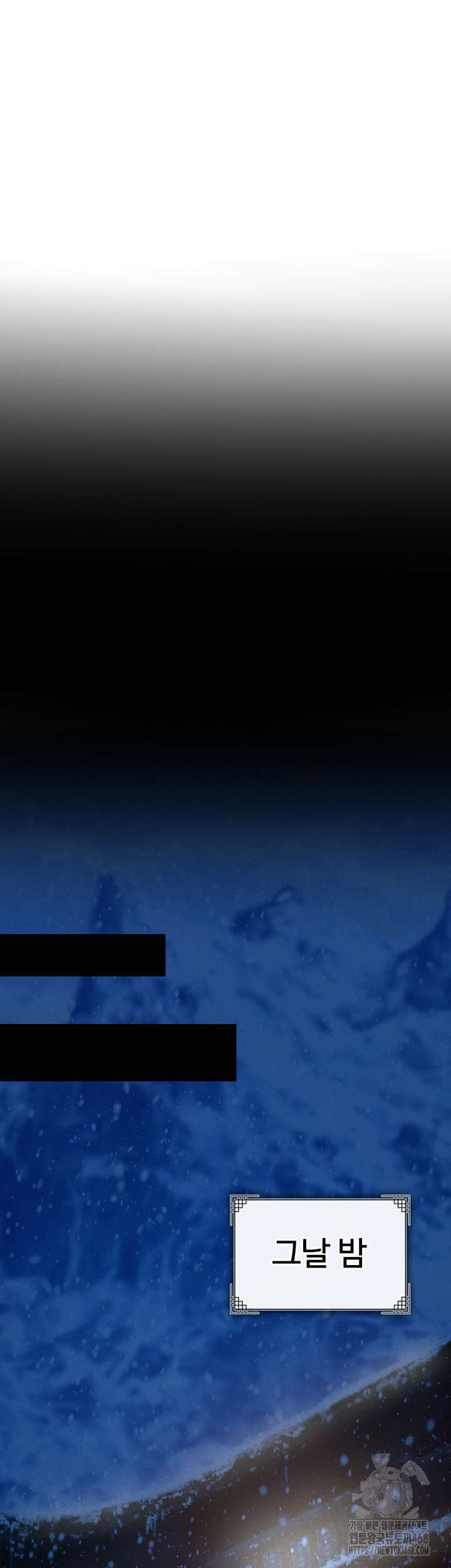 I Ended Up in the World of Murim Raw Chapter 70 - Page 49