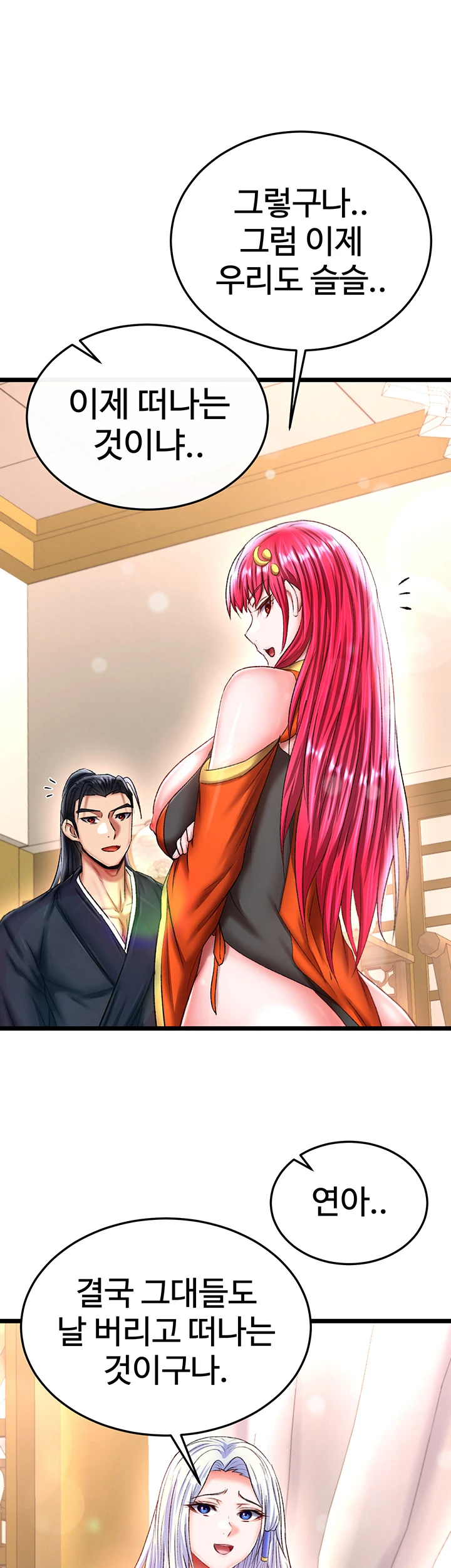 I Ended Up in the World of Murim Raw Chapter 71 - Page 34